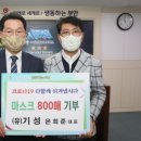 (유)기성