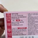 대일씨에프