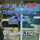 미란농장 이미지