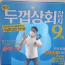 사림동248 | 211009-11 창원&amp;부산&amp;동대구 여행