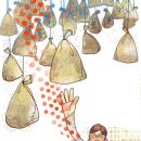 삼일한의원 네이버블로그