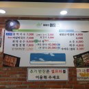 팔봉산메밀촌막국수