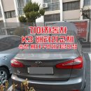 현대자동차송천점 이미지