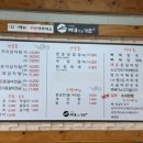 구이영 뼈대있는 가문 이미지