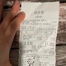 원평1로 | [구미] 내돈내산 구미 원평점 산더미 미성돼지국밥 솔직후기