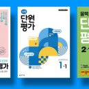 스테디에듀 전자신문