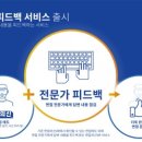 한국서비스교육인증원 이미지