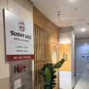 분당-16 | [분당 미금역 맛집] 스시 오마카세, 스시 오쿠 (Sushi Oku) 런치 결혼기념일 방문 후기