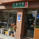 따뜻한 산들바람 이미지