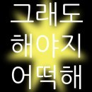 삼시세끼도시락