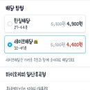 하이오커피 일산후곡점 이미지