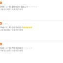ITQ 한글 따라잡기 이미지