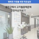 고려H내과의원 이미지