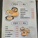 갓갈비 대구경산점 이미지