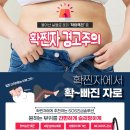 테라샵