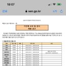 목동고등학교 이미지