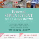 펜션 강가애 이미지