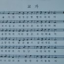 고창남초등학교 이미지