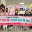 안양여자중학교 이미지