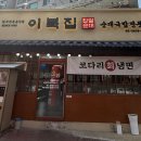 영등포로18길 이미지