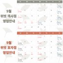 위벗(Wevut)