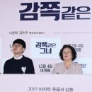 김수안 카카오 검색결과