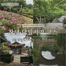 398-3-000134 | 경남 창녕 당일치기 가볼 만한 곳