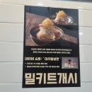 충북 보은 맛집 보기만 해도 시원해지는 김세복대추밀냉면