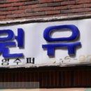 크리점빵 이미지