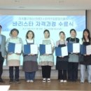 케이커피바리스타학원