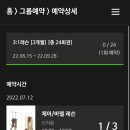 에반더필라테스 - 노원구 덕릉로 721 | 에반더필라테스