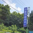 이리종합가스 이미지