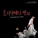 로시난테 이미지