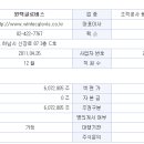 에코윈텍 이미지