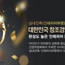부분인테리어전문아다모인테리어