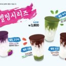더벤티 이미지