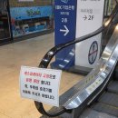 메가박스 파주금촌점(5관) 네이버블로그