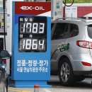 기름나라주유소 세계일보