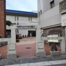 대구 구 교남YMCA 회관 이미지