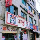 대원사약국 네이버블로그