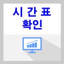 전도버스정류소 이미지