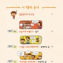 일기 술술,글이 술술 네이버블로그