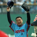 최동원 카카오 검색결과