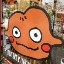 웅파이 첨단점 이미지