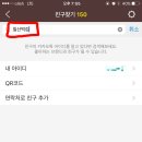 칠산떡집