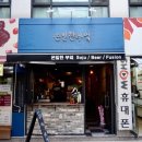 은밀한부엌
