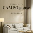 아이,집 | 까사미아 캄포 슬림 소파 아이 있는집 1년 사용후기