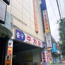 첨단위드 이미지