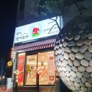 설악한의원 네이버블로그