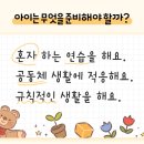 대실유치원 이미지